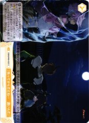Weiss Schwarz OS09/R09-025 Once It s Lost It s Too Late C Weiss Schwarz Rose