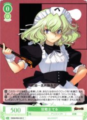 Weiss Schwarz OS09/R09-033 Teru Berserker C Weiss Schwarz Rose