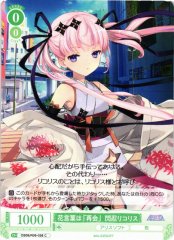 Weiss Schwarz OS09/R09-036 Senshin Lycoris Language of Flowers Is Reunion C Weiss Schwarz Rose