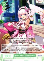 Weiss Schwarz OS09/R09-037 Choukou Senshin Chiruka Flower in Glamorous Bloom C Weiss Schwarz Rose