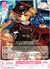 Weiss Schwarz OS09/R09-056 Wyvern Sword Saint Akane Alterna Four Heavenly Kings R Weiss Schwarz Rose