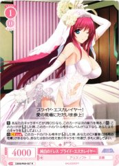 Weiss Schwarz OS09/R09-057 Bride Escalayer Pure White Dress R Weiss Schwarz Rose