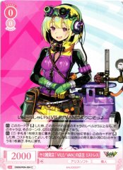 Weiss Schwarz OS09/R09-064 Mistress Owner of Dark Goods Store VILE VAN C Weiss Schwarz Rose