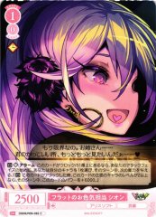 Weiss Schwarz OS09/R09-065 Shion Flattt s Sex Appeal C Weiss Schwarz Rose
