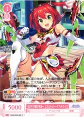 Weiss Schwarz OS09/R09-066 Esca Ruby Asterise Toward the Tomorrow You Seize C Weiss Schwarz Rose