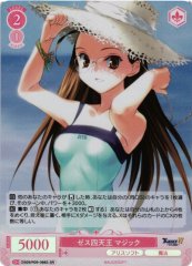 Weiss Schwarz OS09/R09-068S Magic Zeth Four Generals SR Weiss Schwarz Rose