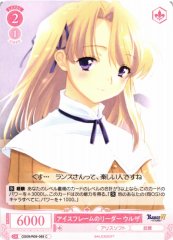 Weiss Schwarz OS09/R09-069 Urza Leader of Ice Flame C Weiss Schwarz Rose
