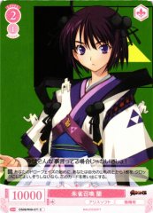 Weiss Schwarz OS09/R09-071 Ran Summoning Suzaku C Weiss Schwarz Rose