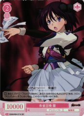 Weiss Schwarz OS09/R09-071S Ran Summoning Suzaku SR Weiss Schwarz Rose