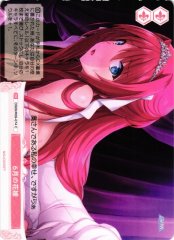 Weiss Schwarz OS09/R09-074 June Bride C Weiss Schwarz Rose