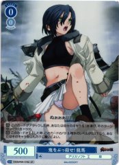 Weiss Schwarz OS09/R09-078S Ryoma Kill the Oni SR Weiss Schwarz Rose