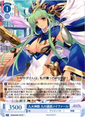 Weiss Schwarz OS09/R09-079 Meifaal of the Ninth Guard Gun Nine Great Divine Knights R Weiss Schwarz Rose
