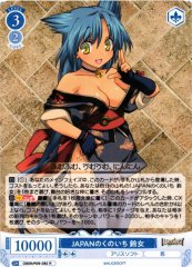Weiss Schwarz OS09/R09-082 Suzume Kunoichi of JAPAN R Weiss Schwarz Rose
