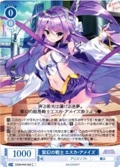Weiss Schwarz OS09/R09-084 Esca Amaze Warrior of Violet Illusion C Weiss Schwarz Rose