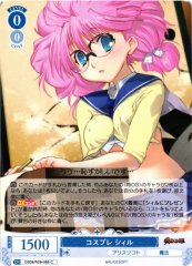 Weiss Schwarz OS09/R09-085 Sill Cosplay C Weiss Schwarz Rose