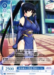 Weiss Schwarz OS09/R09-087 Senshin Subaru Senshin Beyond Time C Weiss Schwarz Rose