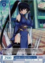 Weiss Schwarz OS09/R09-087S Senshin Subaru Senshin Beyond Time SR Weiss Schwarz Rose