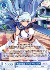 Weiss Schwarz OS09/R09-090 Esca Sapphire Warrior of Blue Storm C Weiss Schwarz Rose