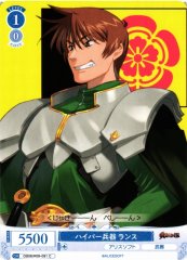 Weiss Schwarz OS09/R09-091 Rance Hyper Weapon C Weiss Schwarz Rose