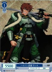 Weiss Schwarz OS09/R09-091S Rance Hyper Weapon SR Weiss Schwarz Rose