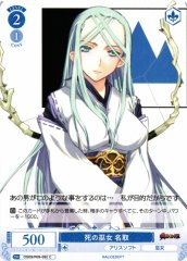 Weiss Schwarz OS09/R09-092 Natori Priestess of Death C Weiss Schwarz Rose