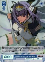 Weiss Schwarz OS09/R09-093S Senhime Battle Loving Tomboy Princess SR Weiss Schwarz Rose
