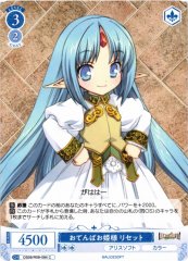 Weiss Schwarz OS09/R09-094 Reset Tomboy Princess C Weiss Schwarz Rose