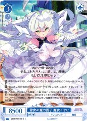 Weiss Schwarz OS09/R09-095 Witch Miyabi Magic Factor of the Snow Woman C Weiss Schwarz Rose