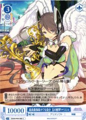 Weiss Schwarz OS09/R09-096 Mariel of the Fifth Charm Best Strongest Cutest Me C Weiss Schwarz Rose