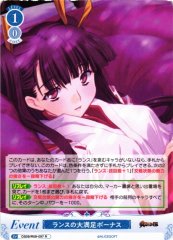 Weiss Schwarz OS09/R09-097 Rance s Great Satisfaction Bonus R Weiss Schwarz Rose