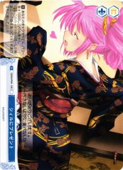 Weiss Schwarz OS09/R09-100 A Present for Sill C Weiss Schwarz Rose