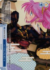 Weiss Schwarz OS09/R09-100S A Present for Sill SR Weiss Schwarz Rose
