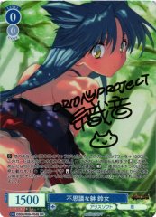 Weiss Schwarz OS09/R09-P04S Suzume Mysterious Body PR Weiss Schwarz Rose [SIGNED]