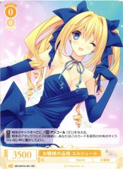 Weiss Schwarz OS10/R10-001 Ursule Dignity of a Young Lady RR Weiss Schwarz Rose