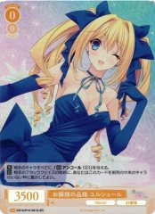 Weiss Schwarz OS10/R10-001S Ursule Dignity of a Young Lady SR Weiss Schwarz Rose