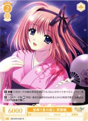 Weiss Schwarz OS10/R10-007 Kaede Fuyou On a Summer Night of Dancing Fireflies R Weiss Schwarz Rose