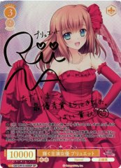 Weiss Schwarz OS10/R10-009SP Bluette Shining Leading Actress SP Weiss Schwarz Rose [SIGNED]