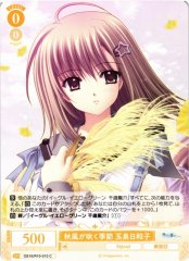 Weiss Schwarz OS10/R10-010 Hiyoko Tamaizumi Season of Autumn Winds C Weiss Schwarz Rose