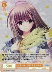 Weiss Schwarz OS10/R10-010S Hiyoko Tamaizumi Season of Autumn Winds SR Weiss Schwarz Rose