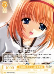 Weiss Schwarz OS10/R10-011 Kaede Fuyou Caring Klutz C Weiss Schwarz Rose