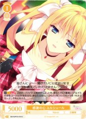 Weiss Schwarz OS10/R10-018 Ursule Grateful Heart C Weiss Schwarz Rose