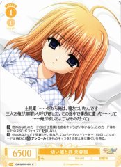 Weiss Schwarz OS10/R10-019 Kaede Fuyou Childhood Lie and Sin C Weiss Schwarz Rose