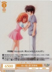 Weiss Schwarz OS10/R10-019S Kaede Fuyou Childhood Lie and Sin SR Weiss Schwarz Rose