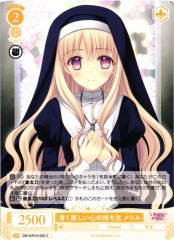 Weiss Schwarz OS10/R10-020 Meryl Pure and Beautiful Heart C Weiss Schwarz Rose
