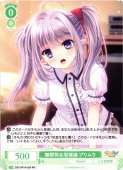 Weiss Schwarz OS10/R10-028 Primula Innocent Freeloading Girl RR Weiss Schwarz Rose