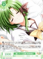 Weiss Schwarz OS10/R10-030 Asa Shigure Hidden Truth R Weiss Schwarz Rose