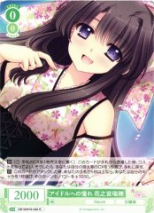 Weiss Schwarz OS10/R10-032 Mizuho Hananomiya Longing to Be an Idol R Weiss Schwarz Rose