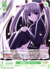 Weiss Schwarz OS10/R10-033 Primula Test Subject No 3 R Weiss Schwarz Rose