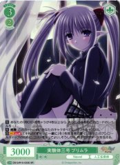 Weiss Schwarz OS10/R10-033S Primula Test Subject No 3 SR Weiss Schwarz Rose