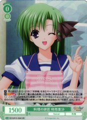Weiss Schwarz OS10/R10-034S Asa Shigure Cooking Mentor SR Weiss Schwarz Rose